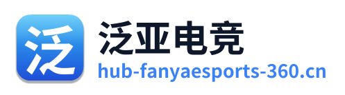 泛亚电竞 Logo